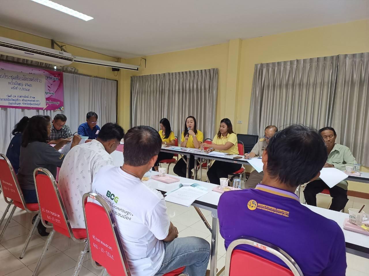 ภาพประกอบที่ 5