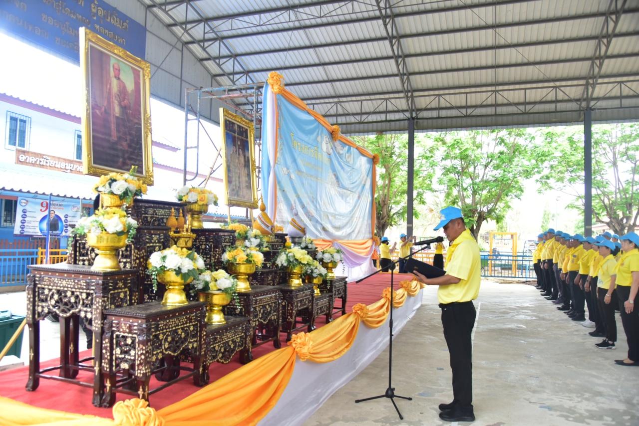 ภาพประกอบที่ 1