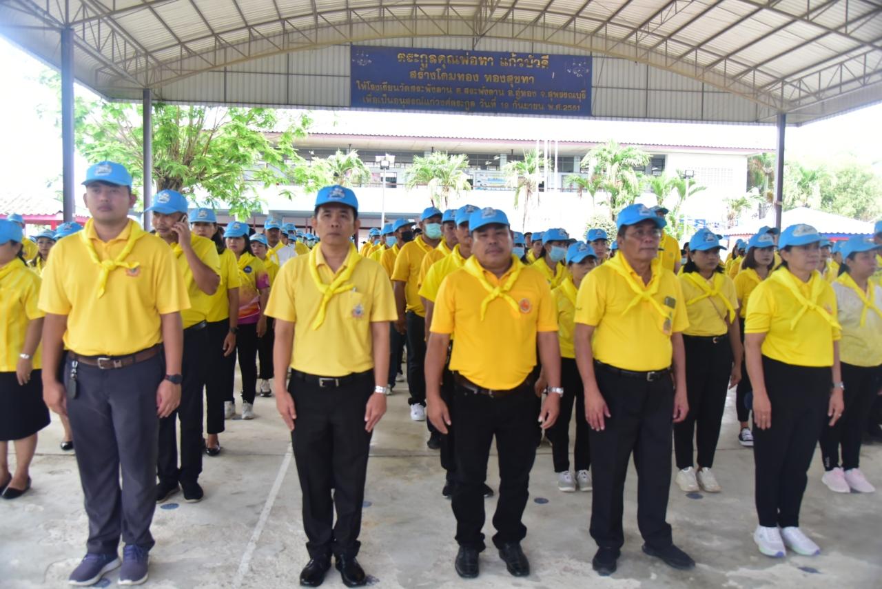 ภาพประกอบที่ 4