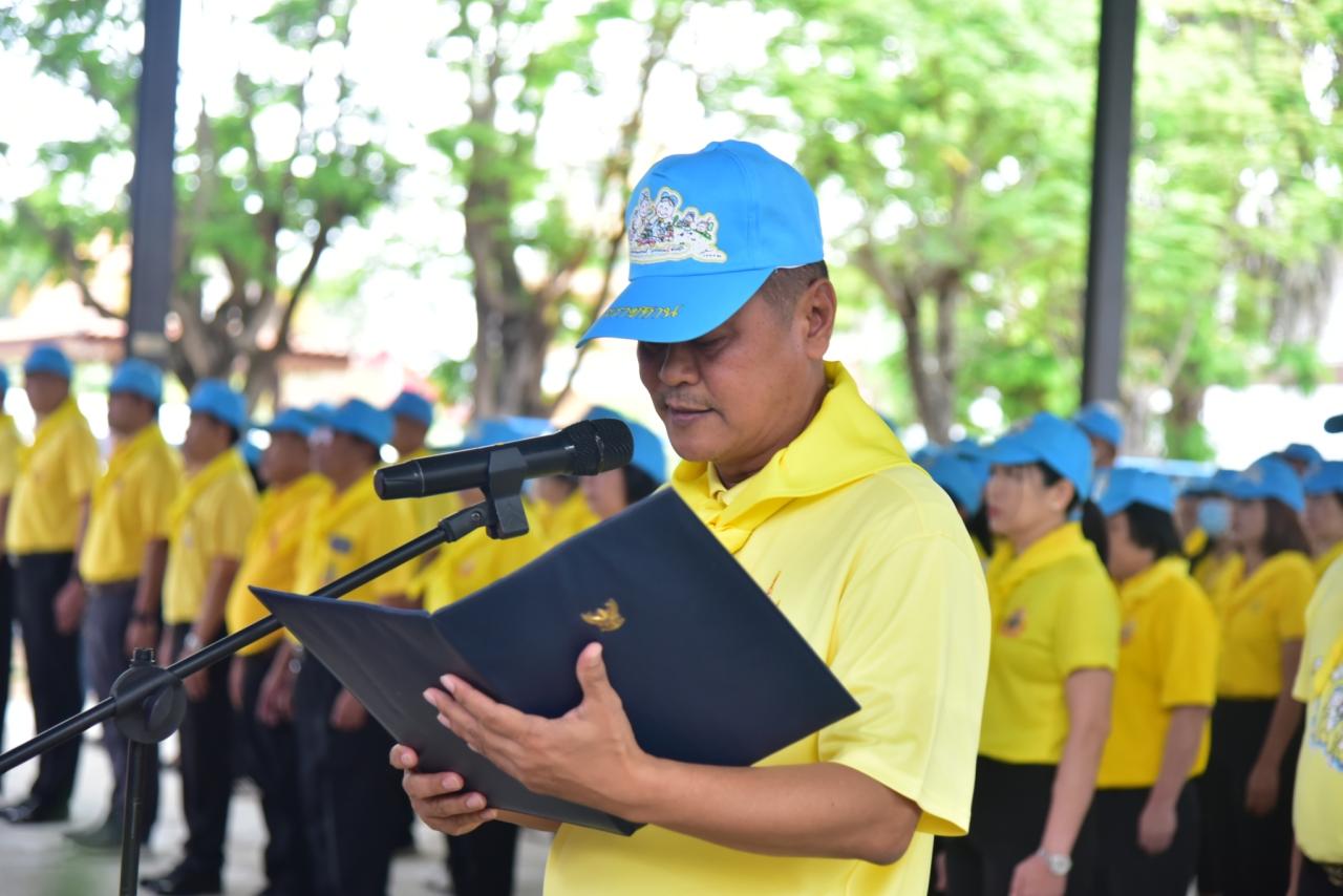 ภาพประกอบที่ 5