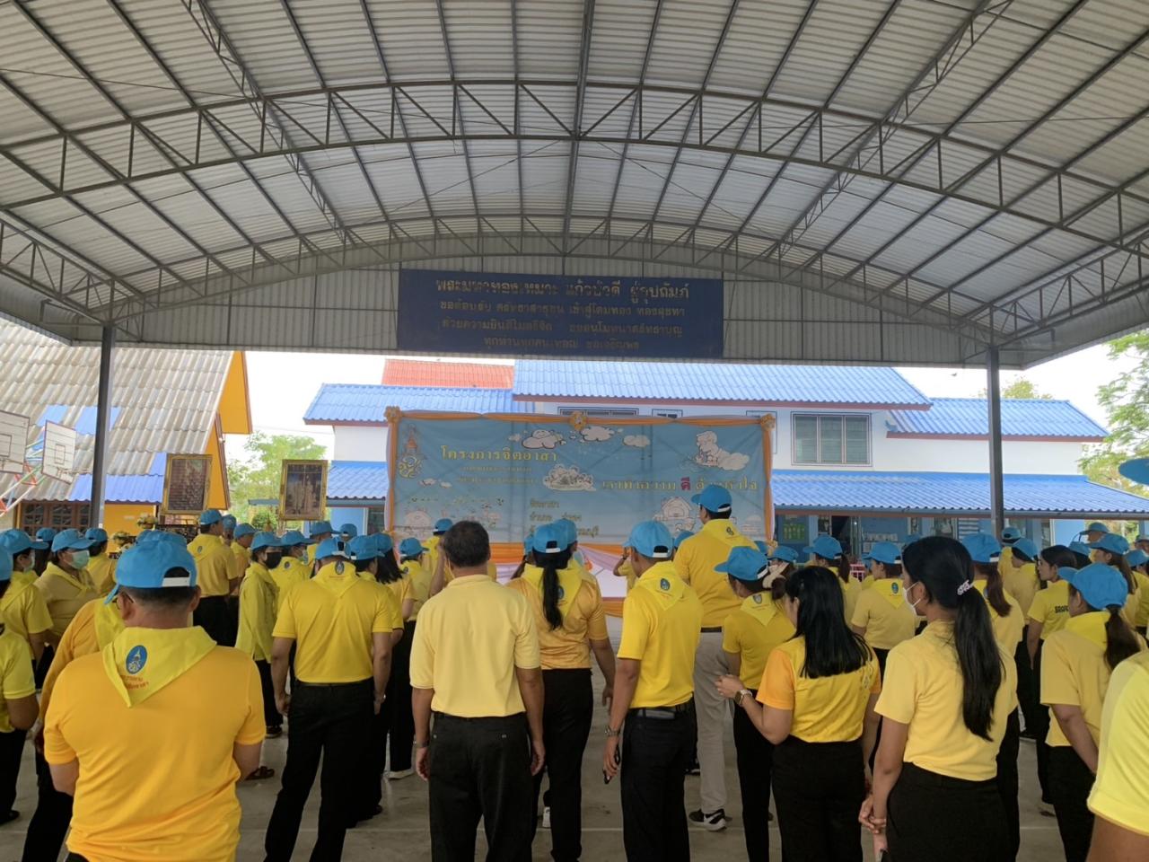 ภาพประกอบที่ 8