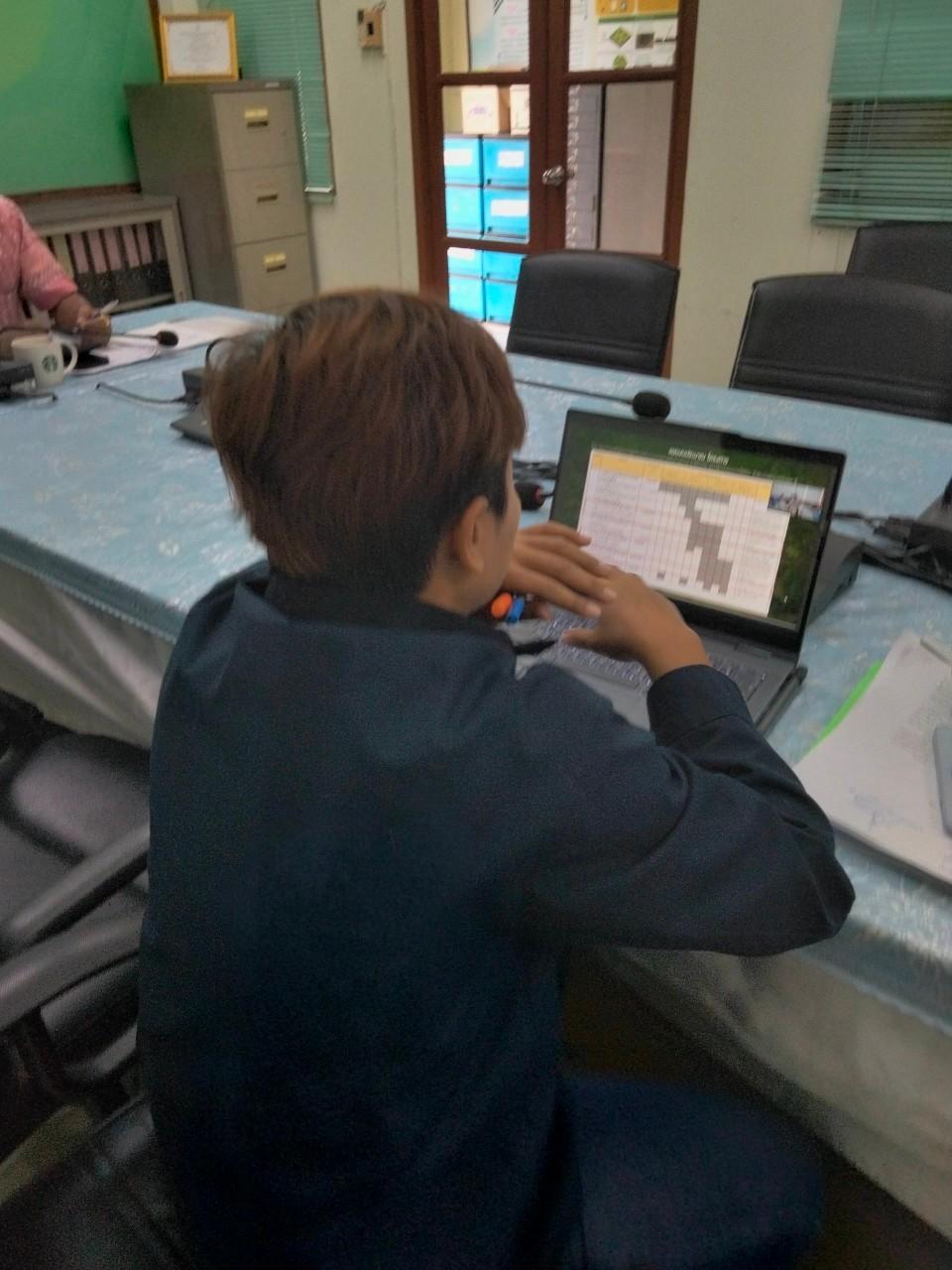 ภาพประกอบที่ 1