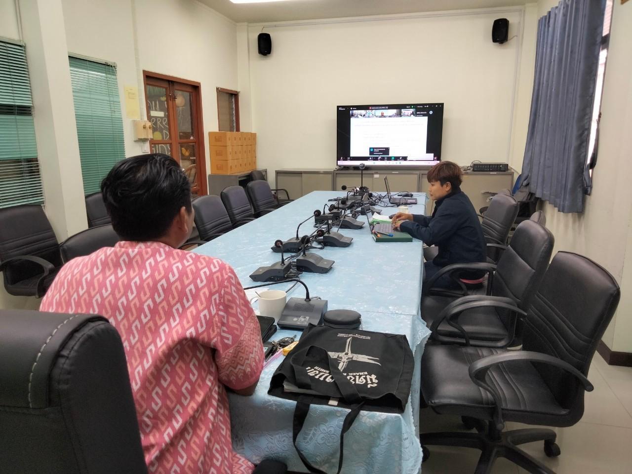 ภาพประกอบที่ 1