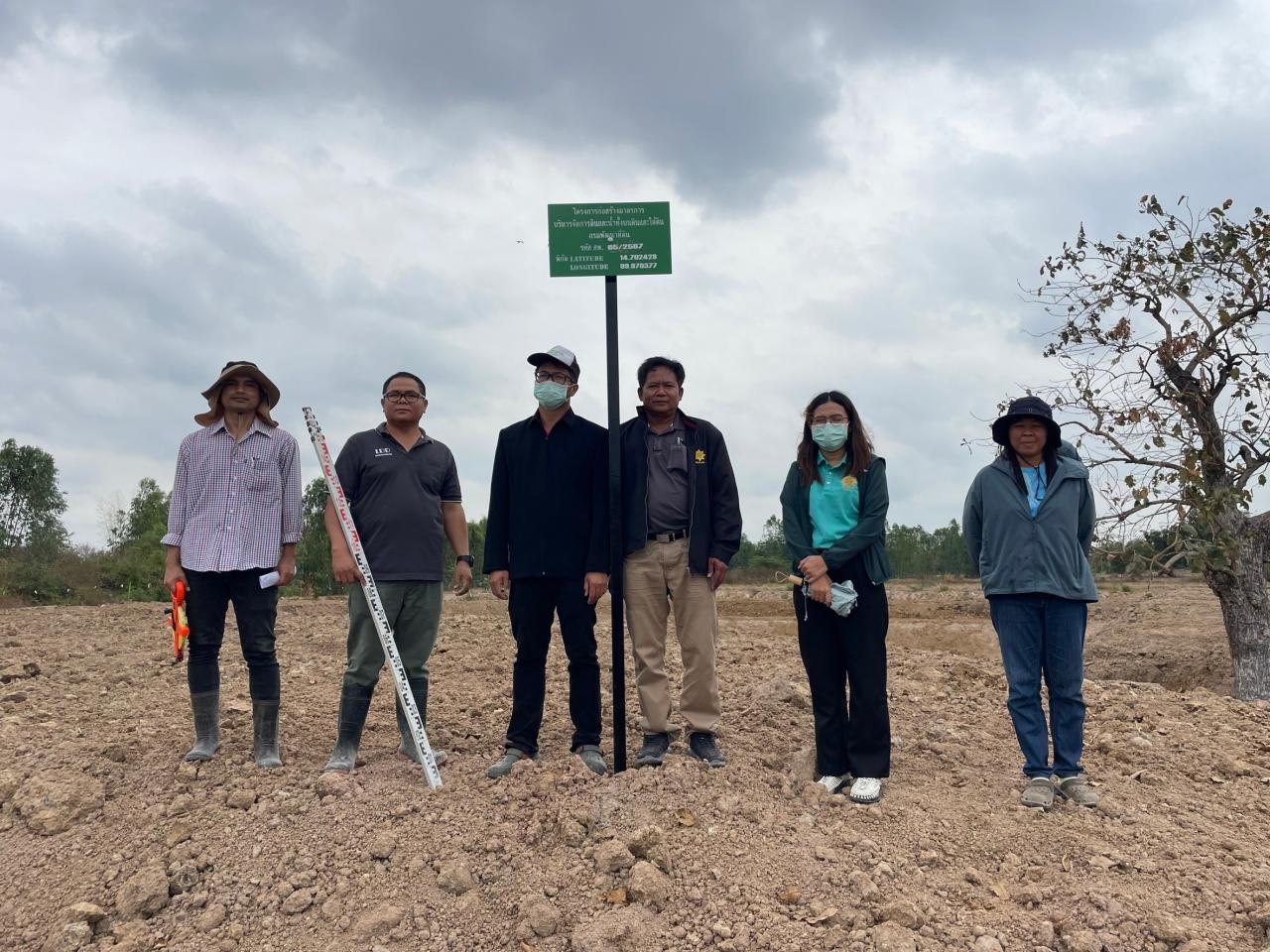 ภาพประกอบที่ 11