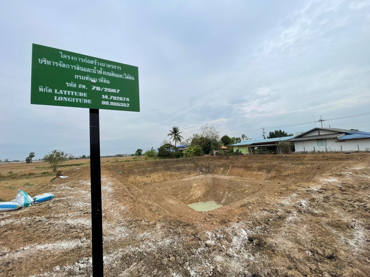 ภาพประกอบที่ 6