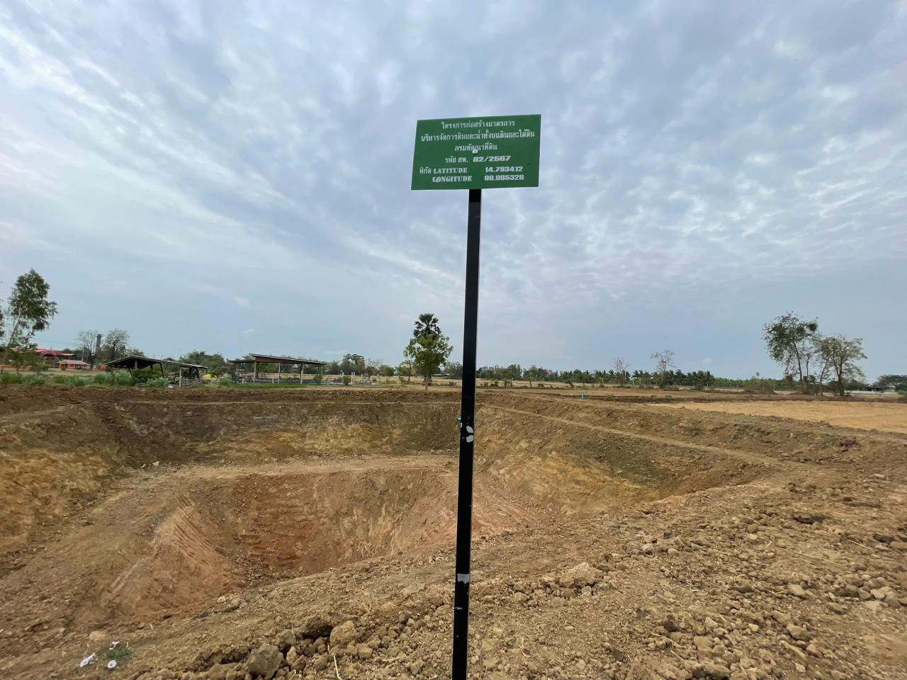 ภาพประกอบที่ 7