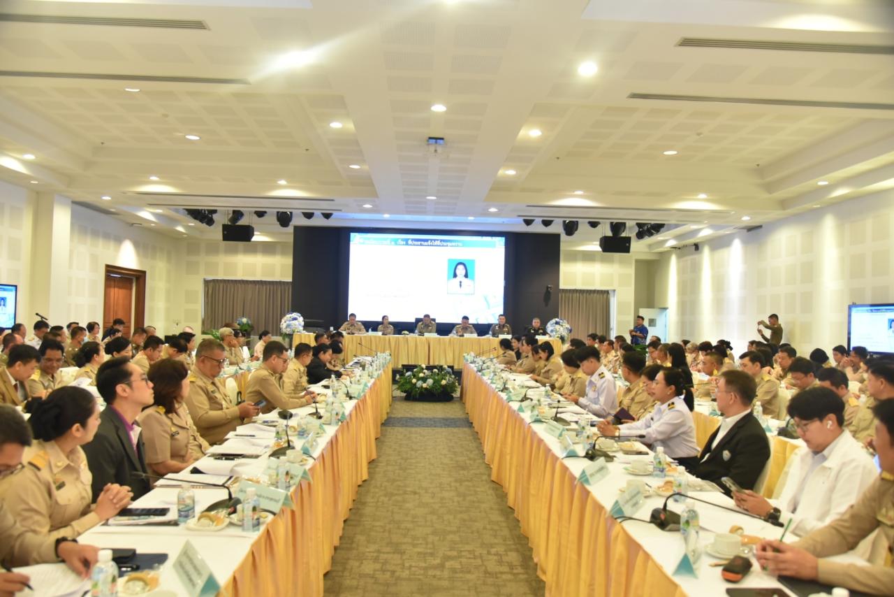 ภาพประกอบที่ 2