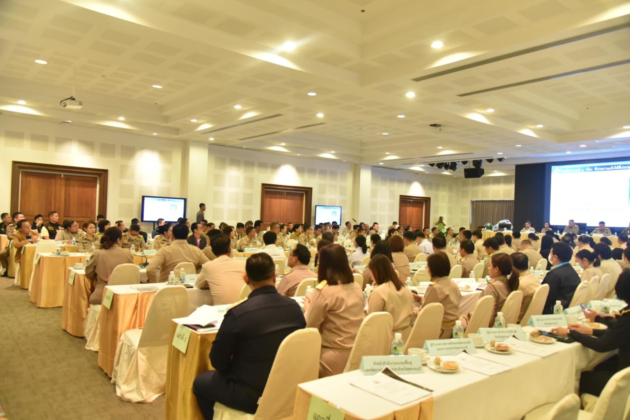 ภาพประกอบที่ 3