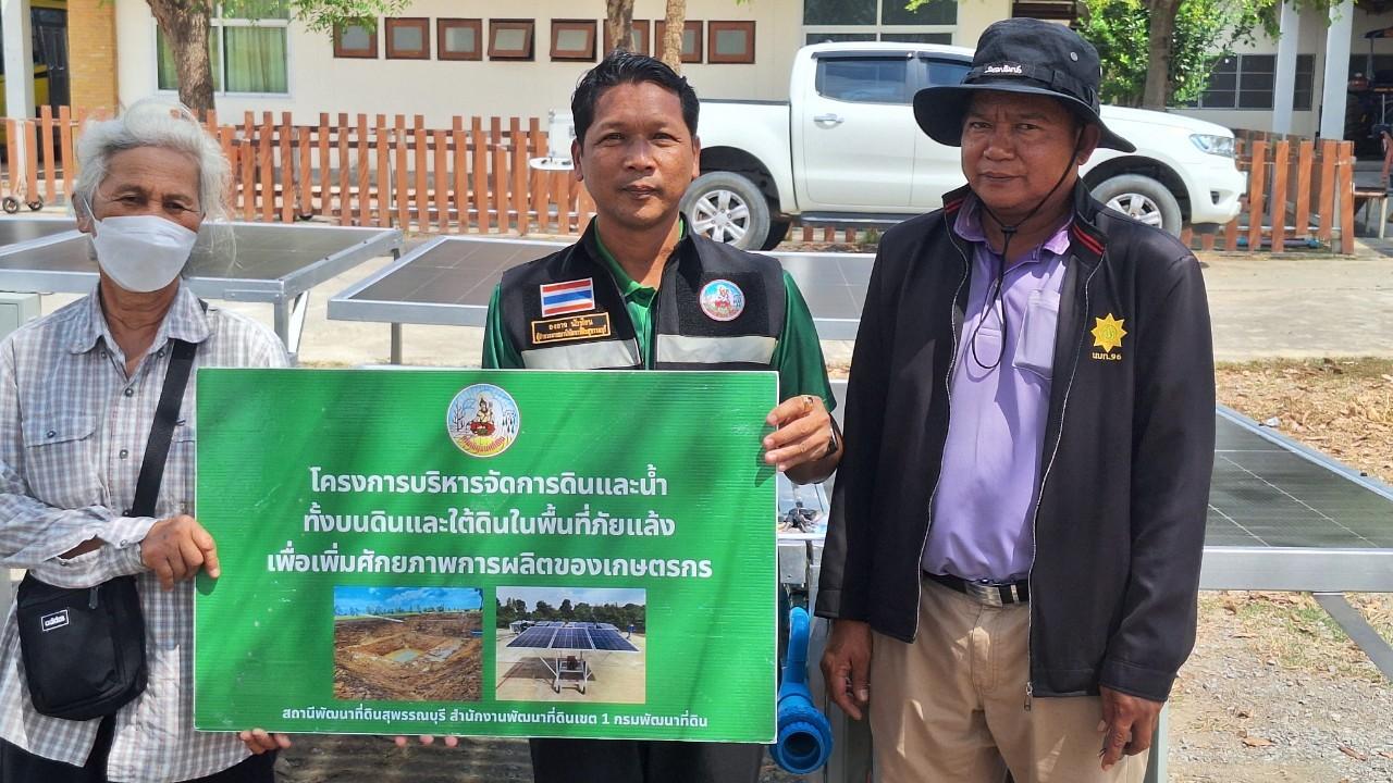 ภาพประกอบที่ 10