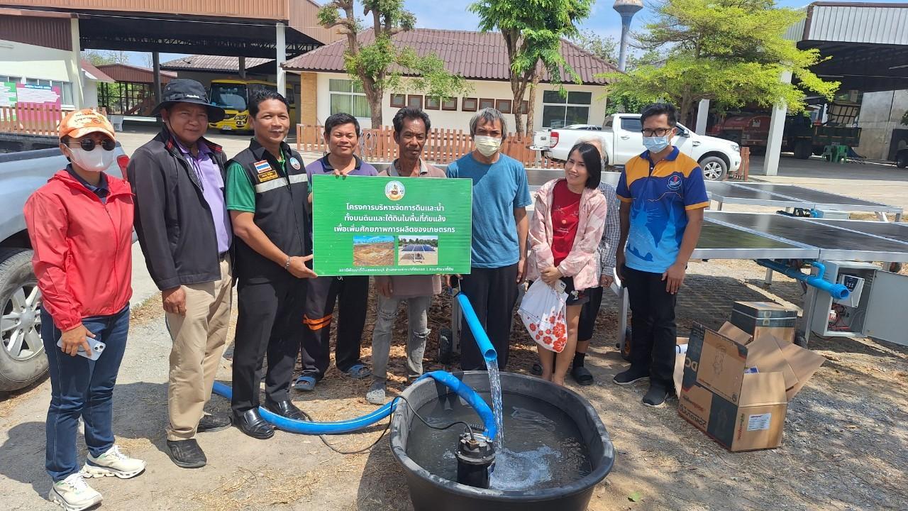 ภาพประกอบที่ 11