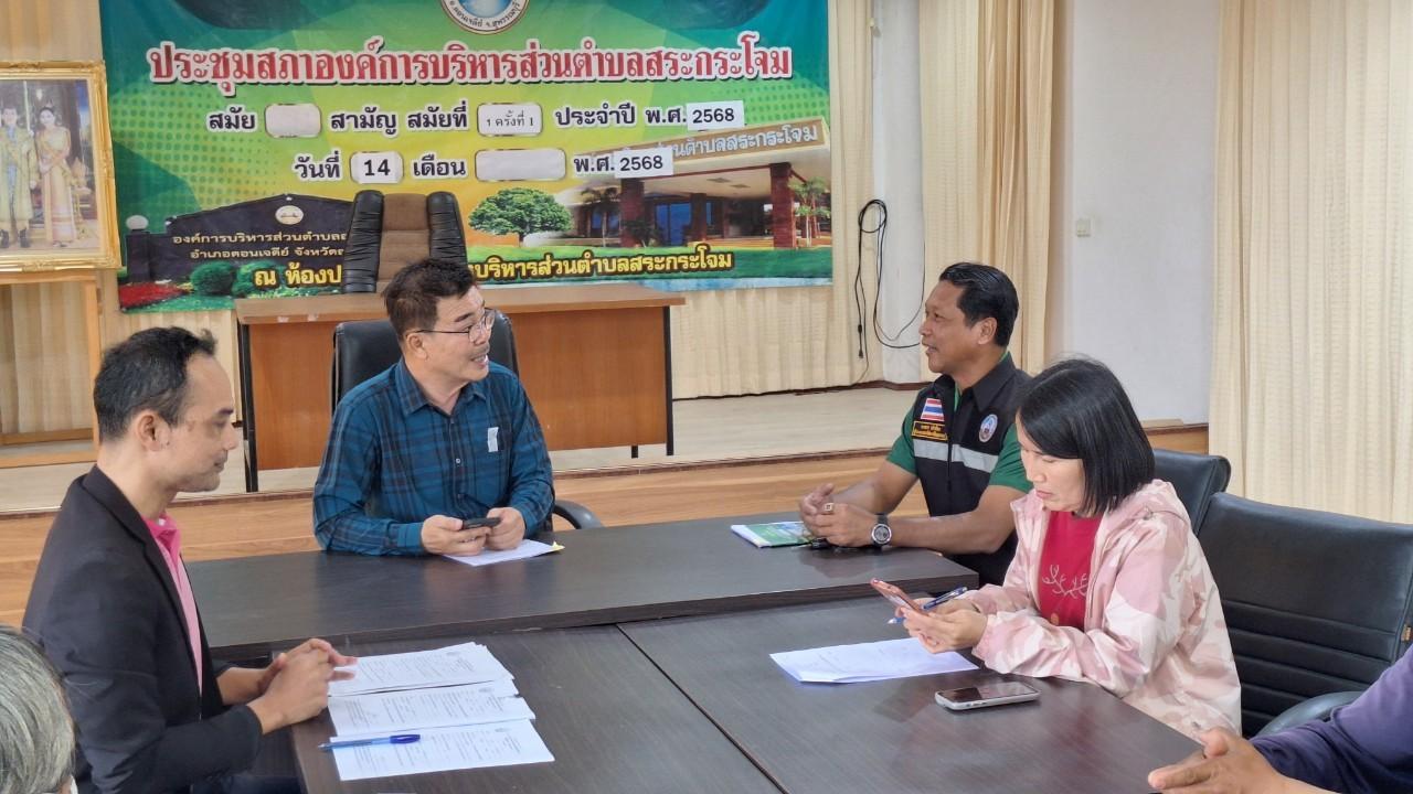 ภาพประกอบที่ 17