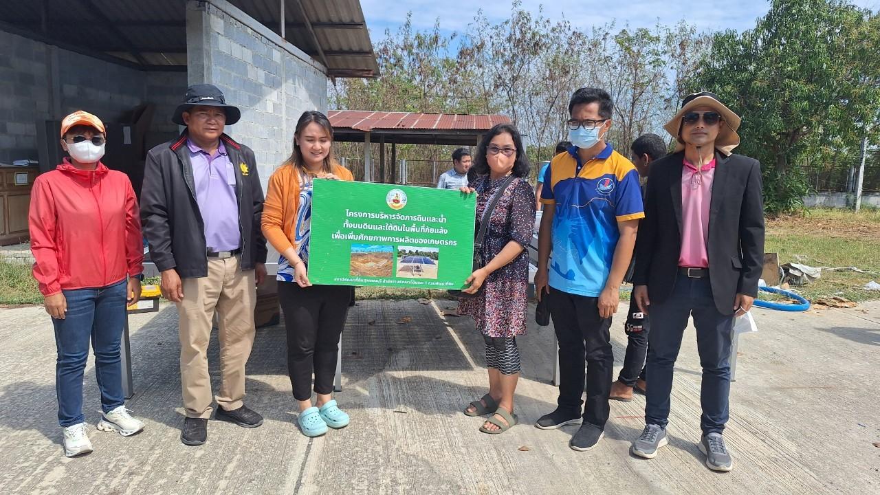 ภาพประกอบที่ 3