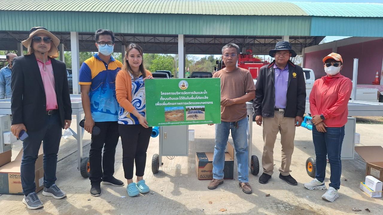 ภาพประกอบที่ 4