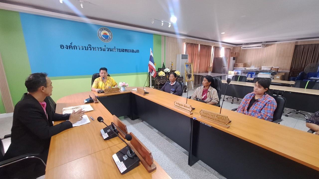 ภาพประกอบที่ 7