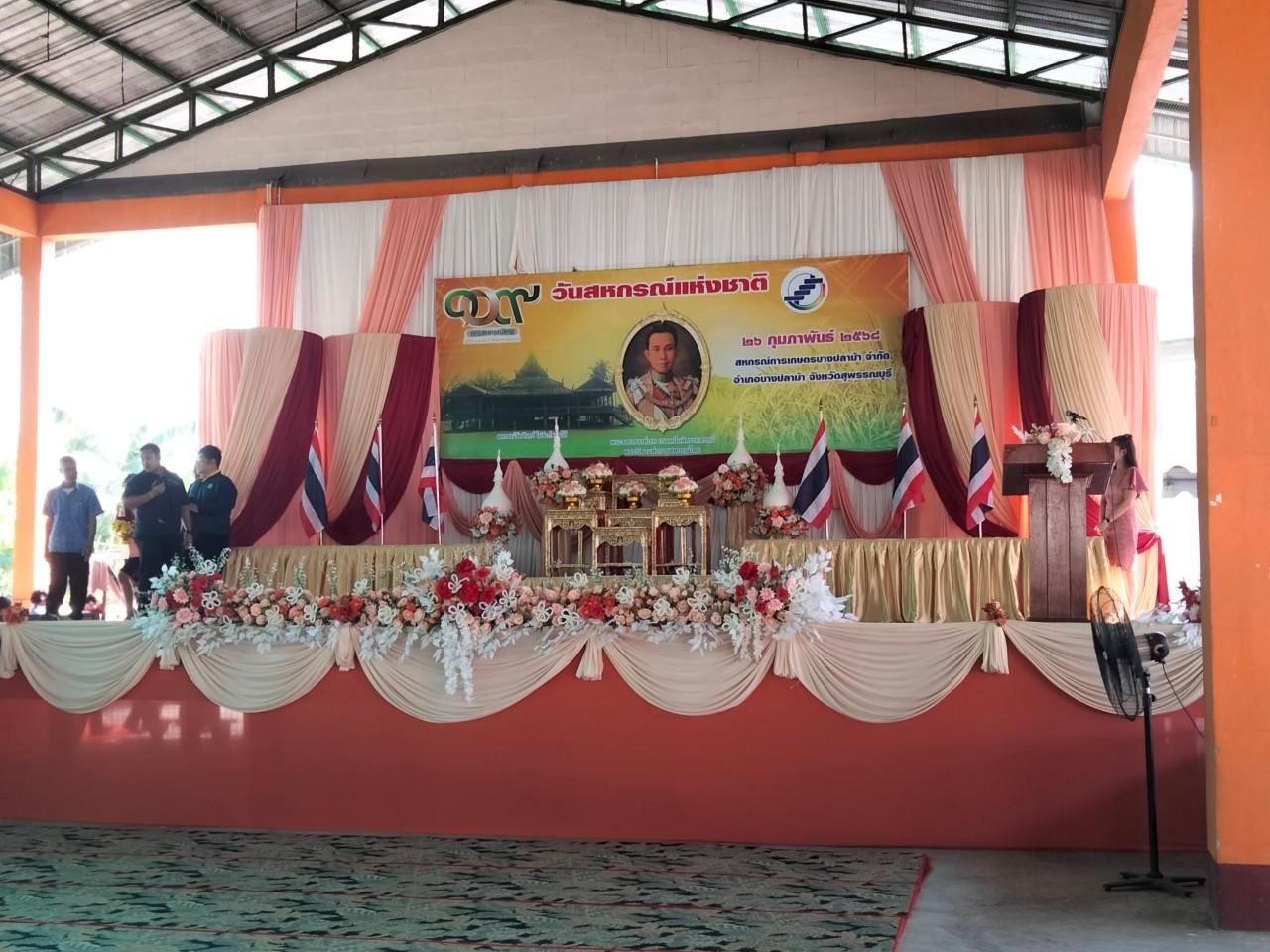 ภาพประกอบที่ 0