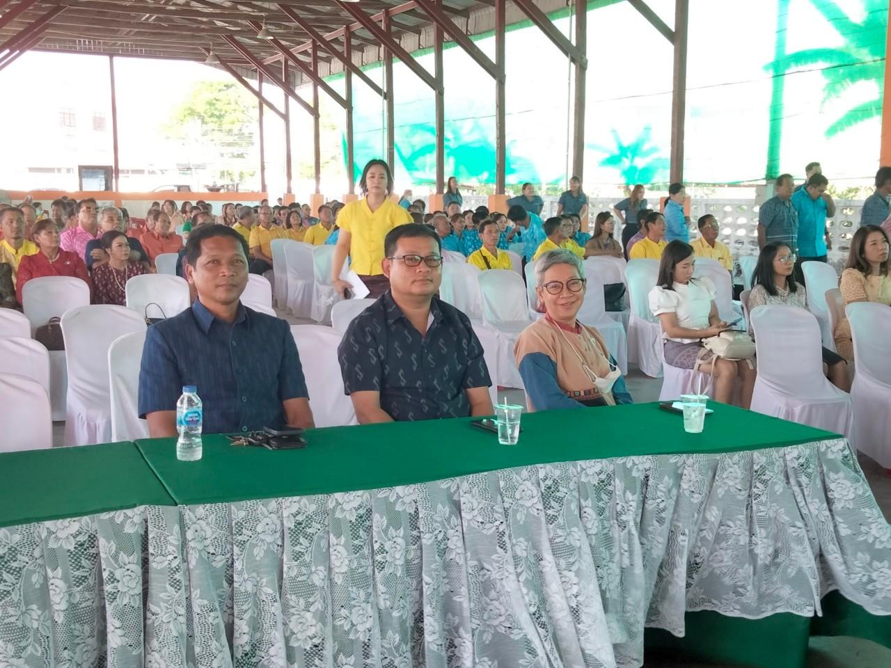 ภาพประกอบที่ 1