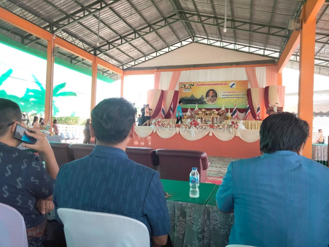 ภาพประกอบที่ 2