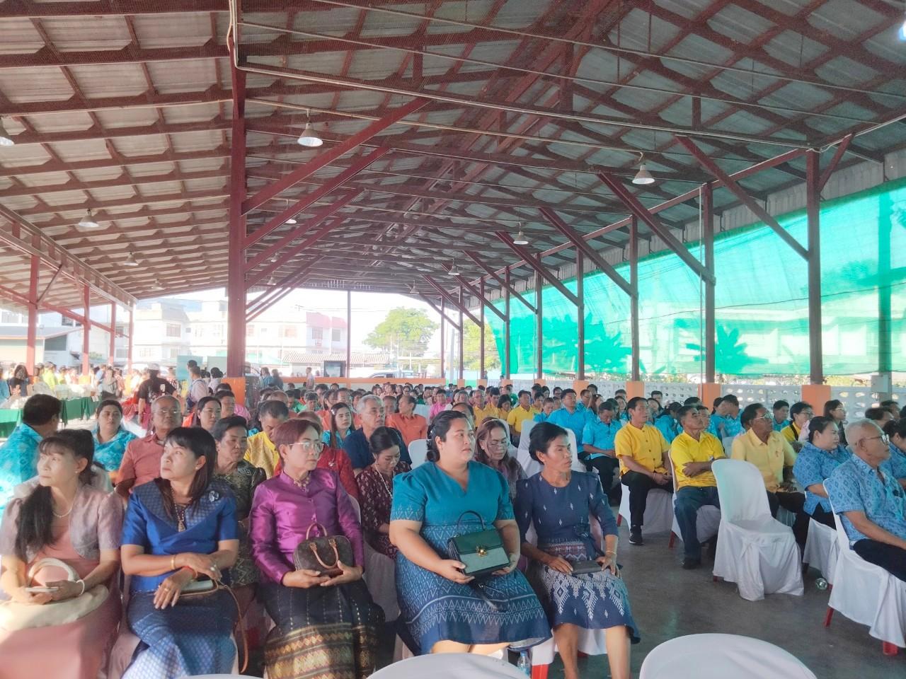 ภาพประกอบที่ 4