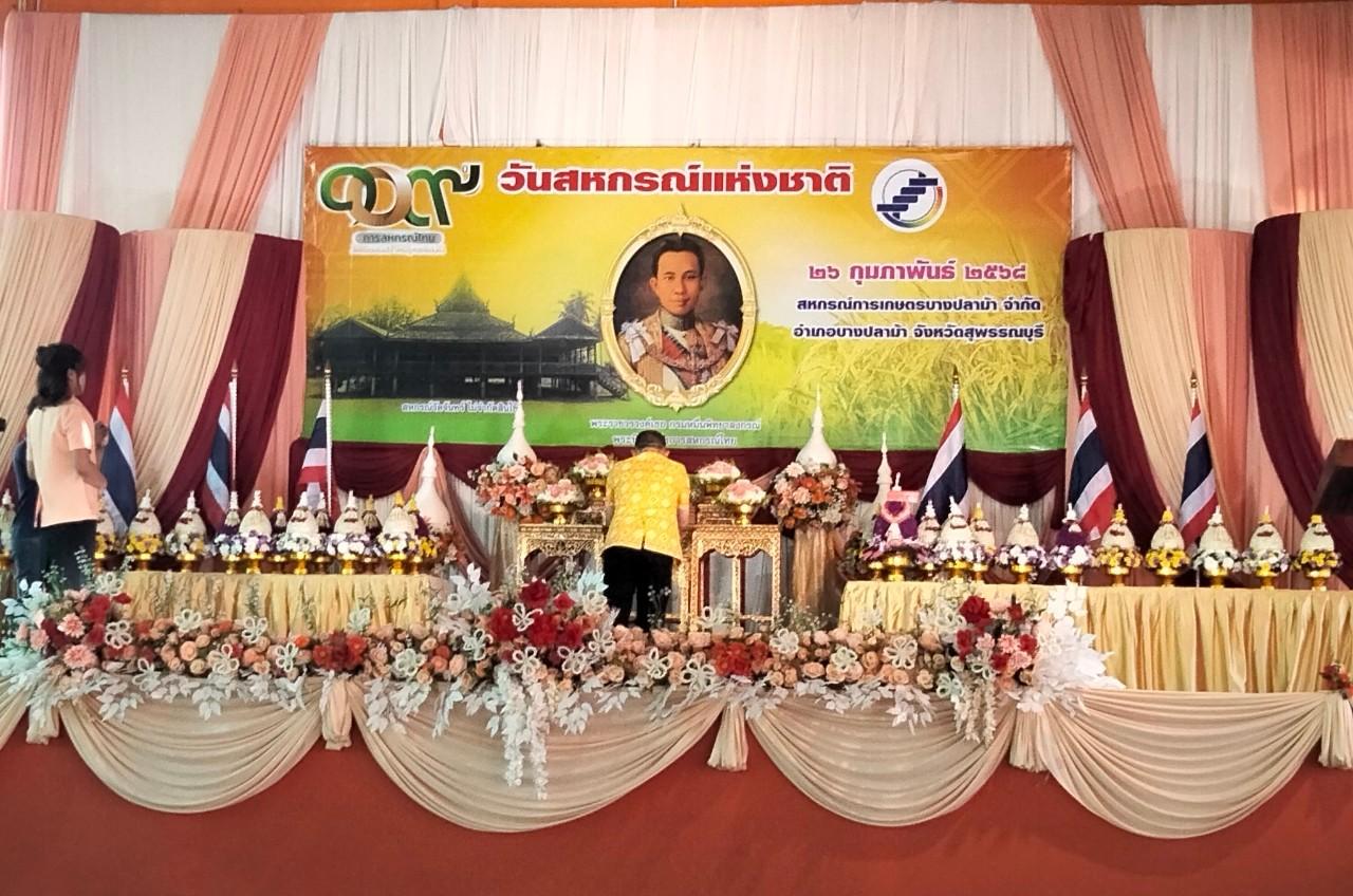 ภาพประกอบที่ 5