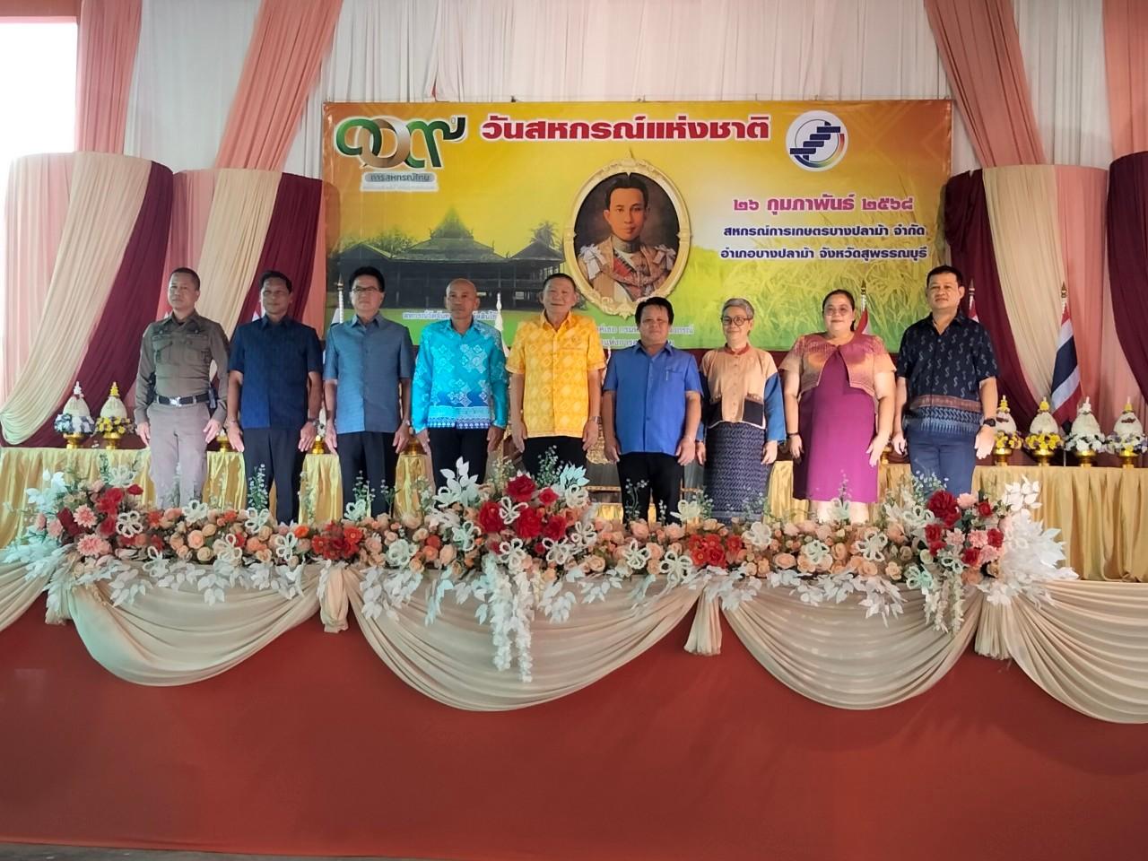 ภาพประกอบที่ 6