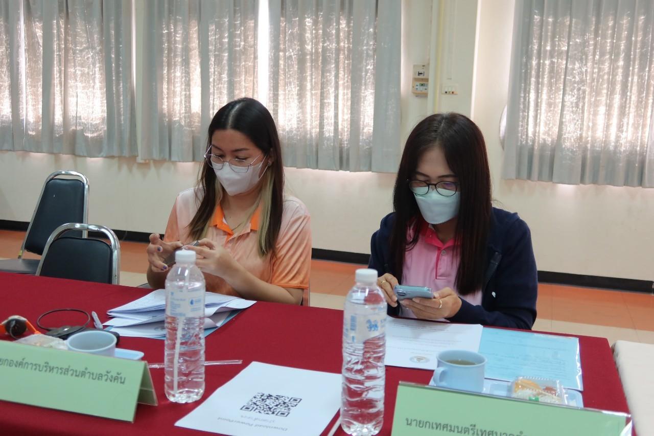 ภาพประกอบที่ 4