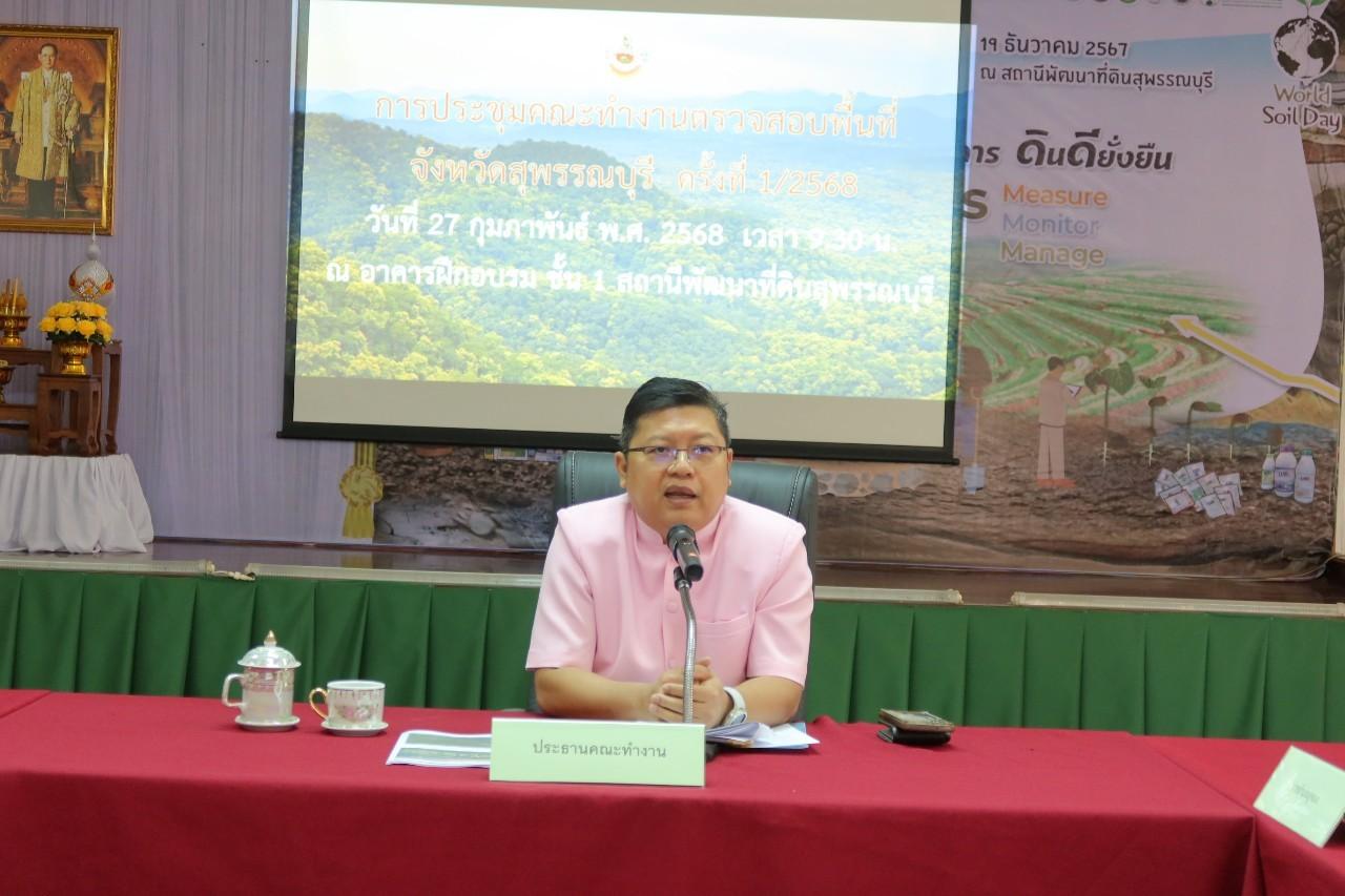 ภาพประกอบที่ 7