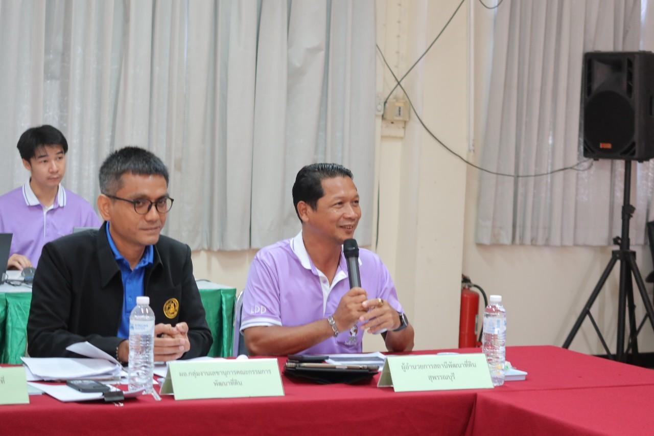 ภาพประกอบที่ 8