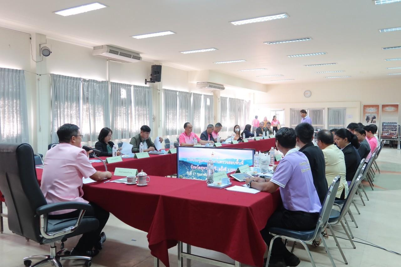 ภาพประกอบที่ 9