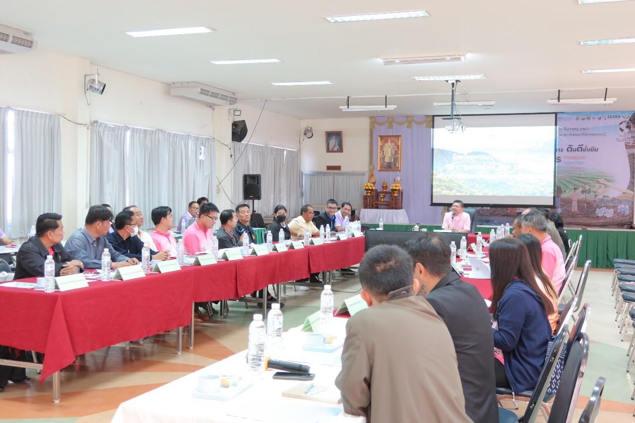 ภาพประกอบที่ 10