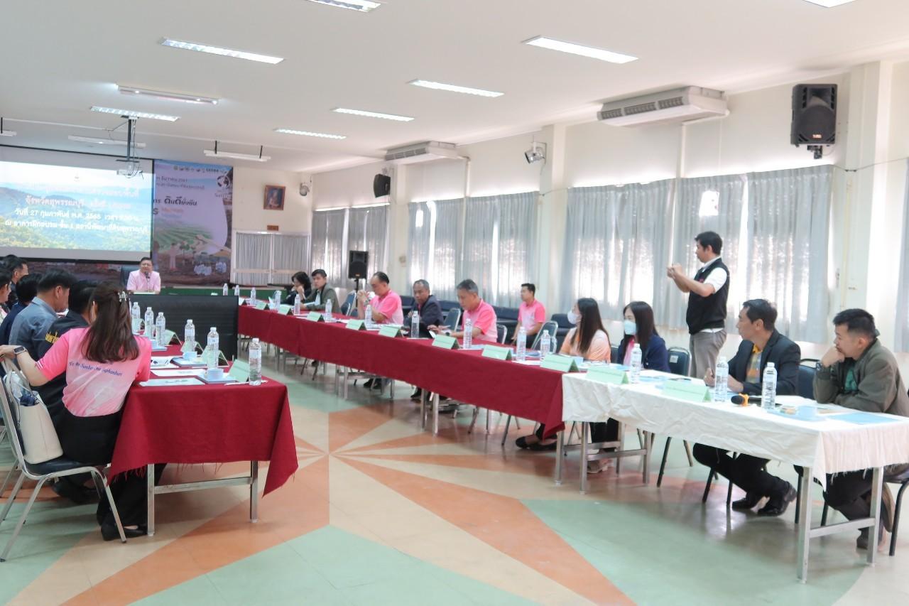 ภาพประกอบที่ 11