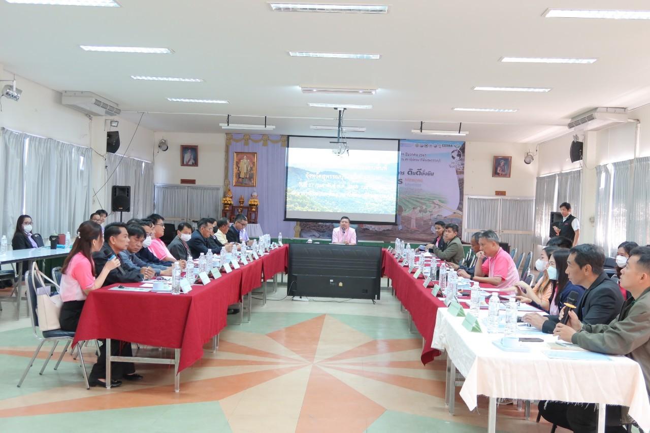 ภาพประกอบที่ 12