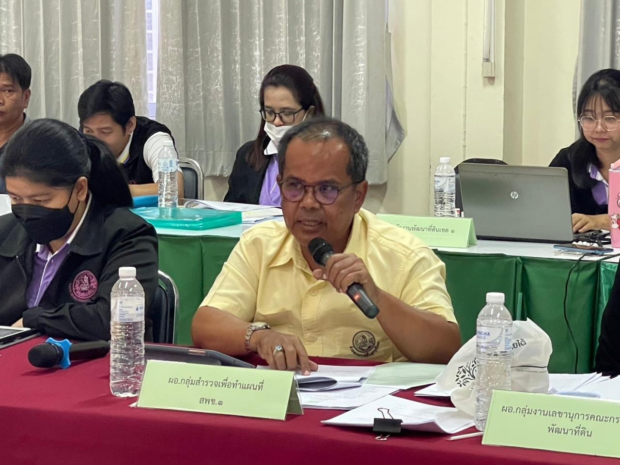 ภาพประกอบที่ 13