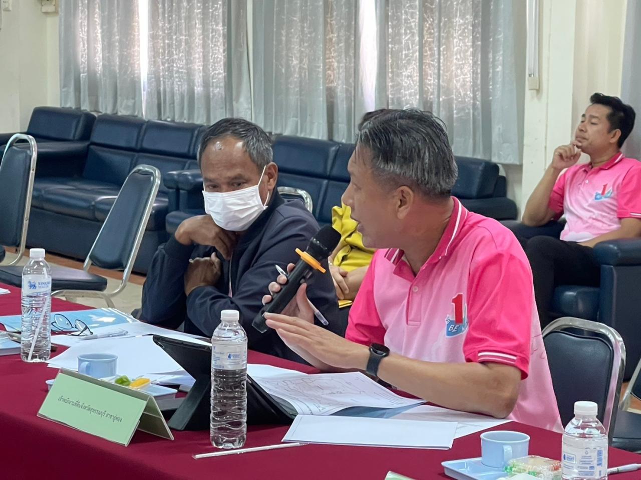 ภาพประกอบที่ 18