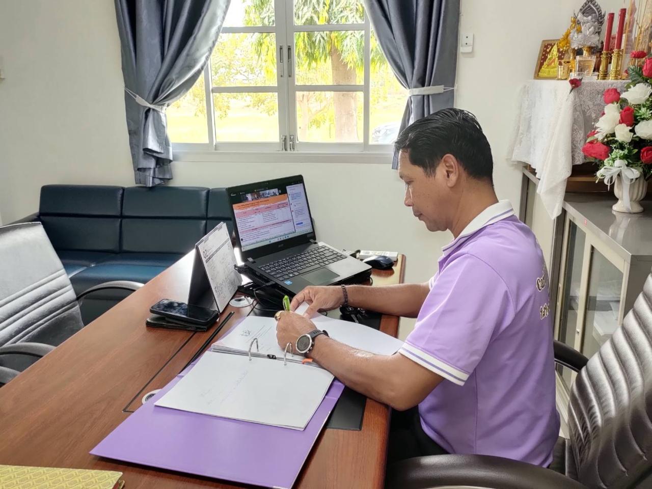 ภาพประกอบที่ 0