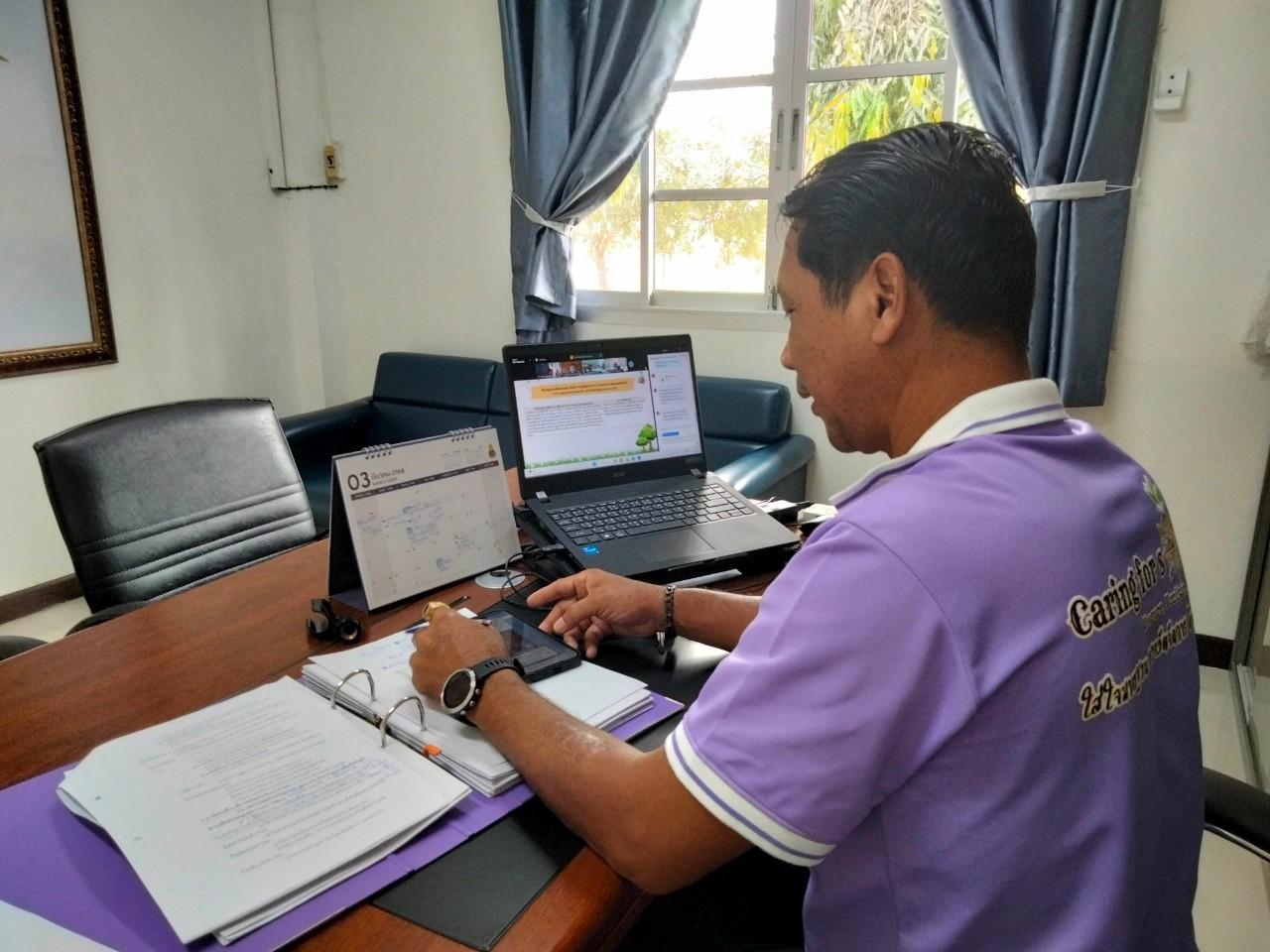 ภาพประกอบที่ 3