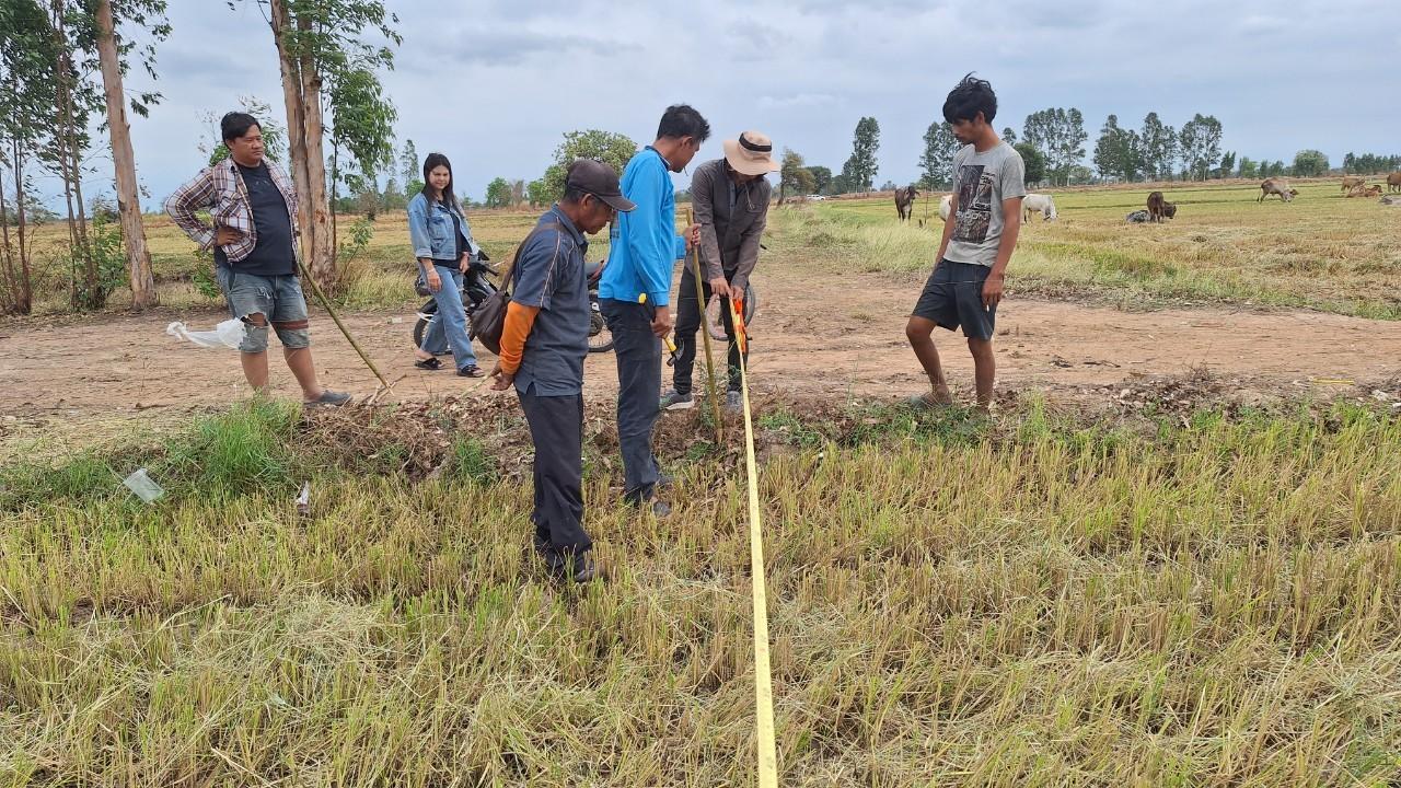 ภาพประกอบที่ 1