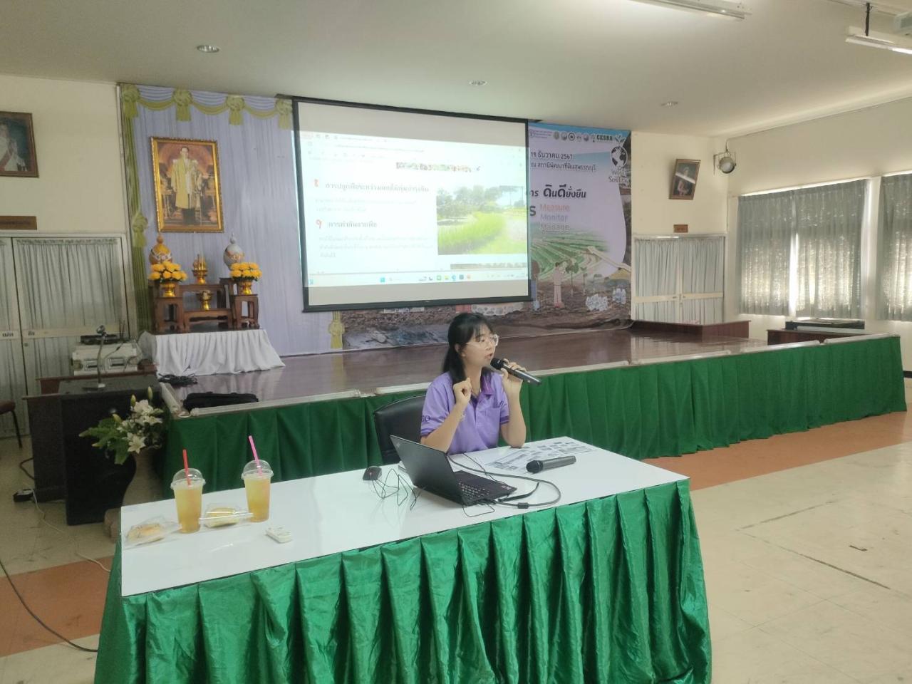 ภาพประกอบที่ 3