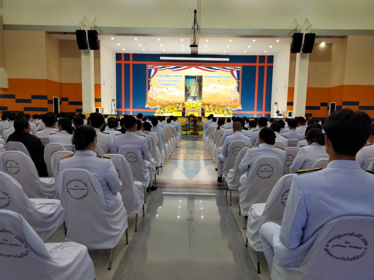 ภาพประกอบที่ 1