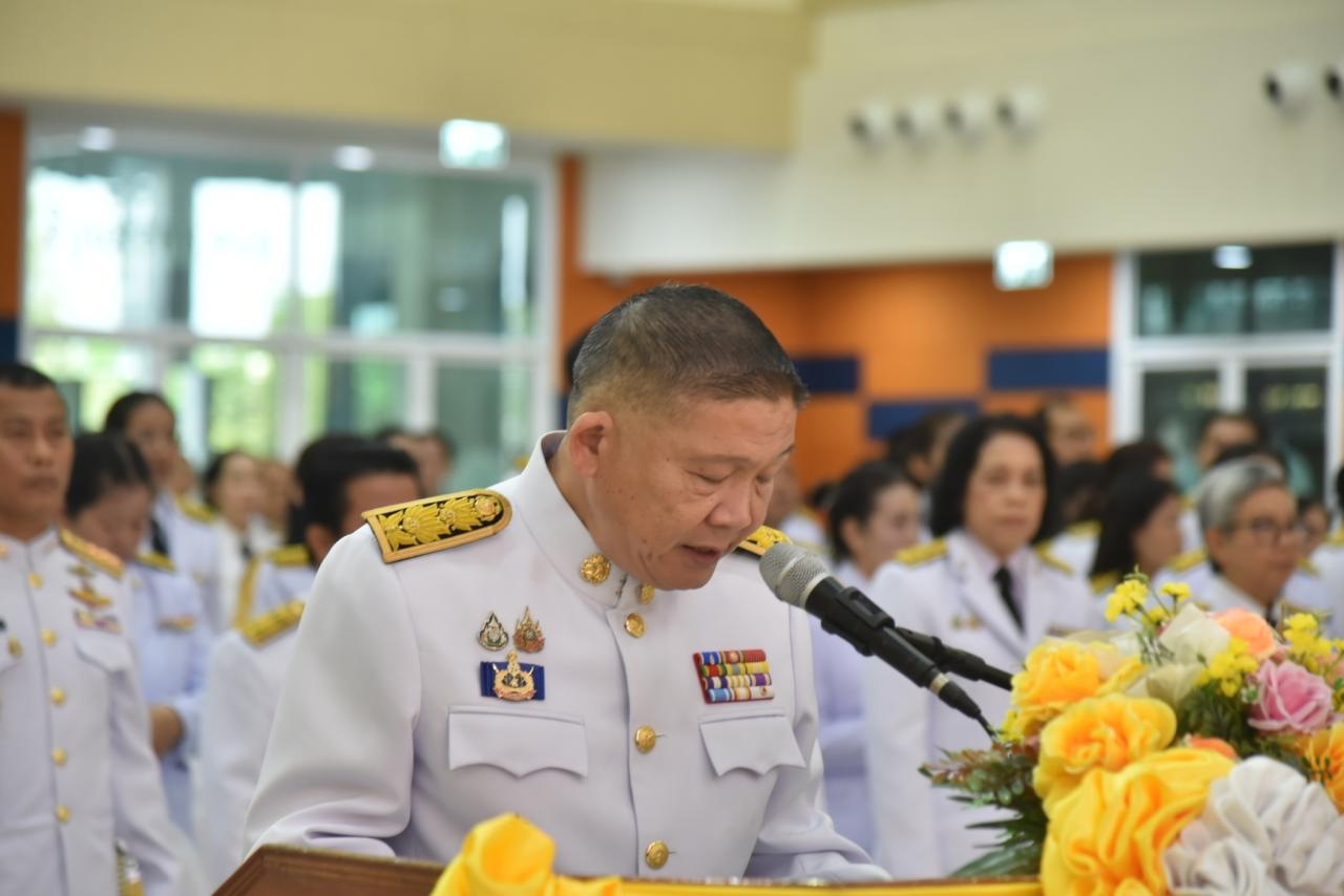 ภาพประกอบที่ 5