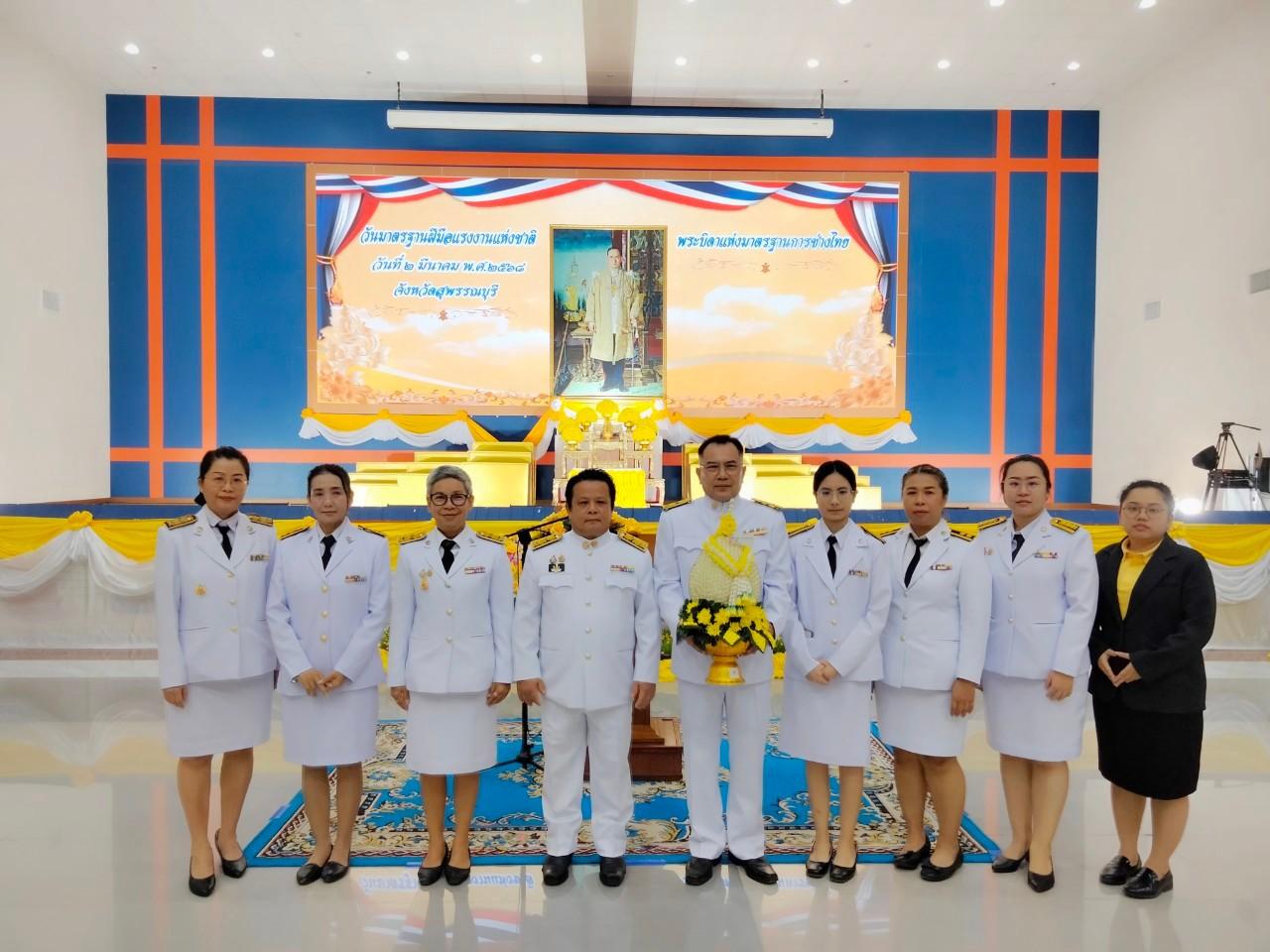 ภาพประกอบที่ 8