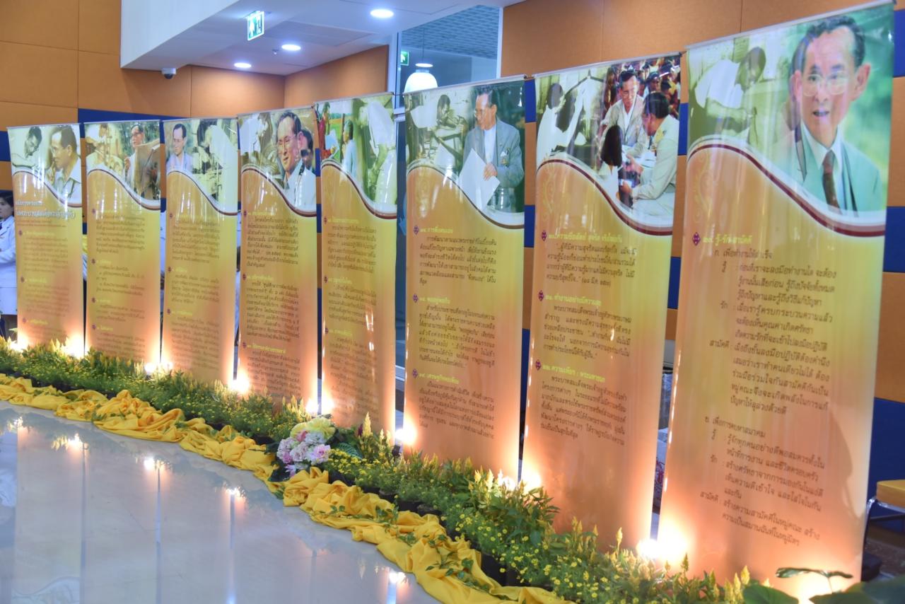 ภาพประกอบที่ 10