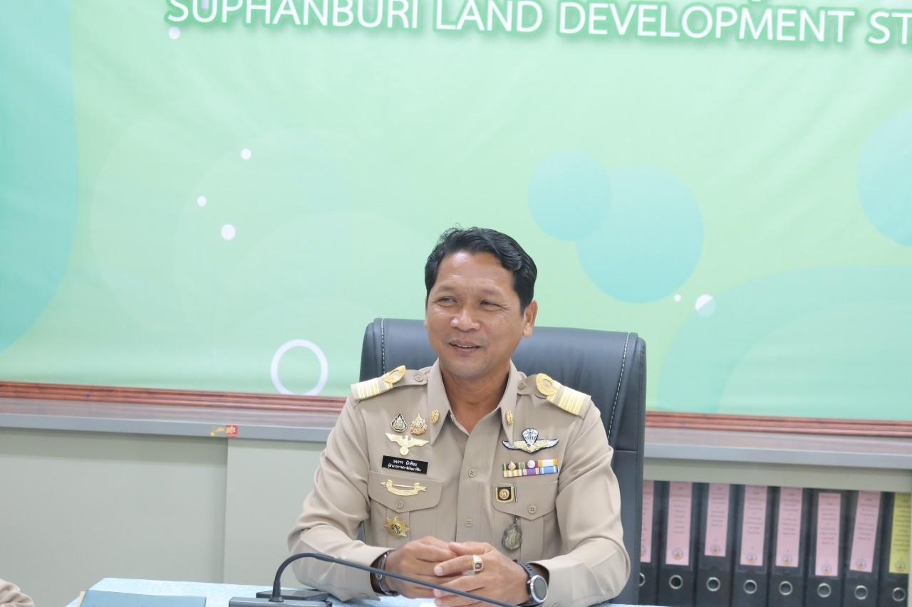 ภาพประกอบที่ 3