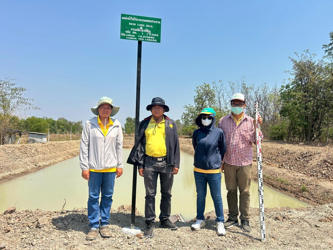 ภาพประกอบที่ 0