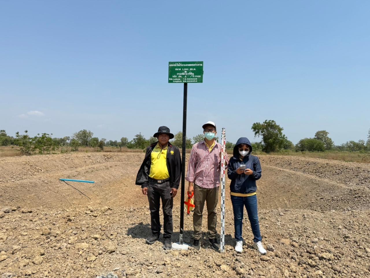 ภาพประกอบที่ 4