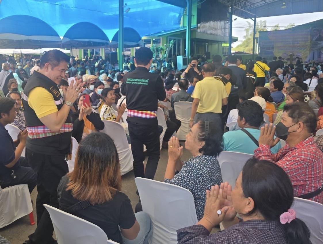 ภาพประกอบที่ 2