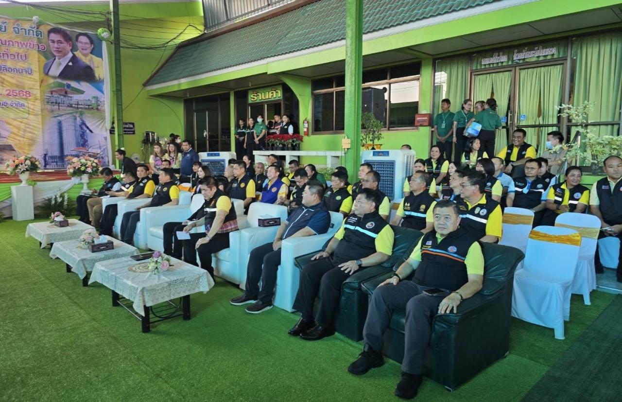 ภาพประกอบที่ 3