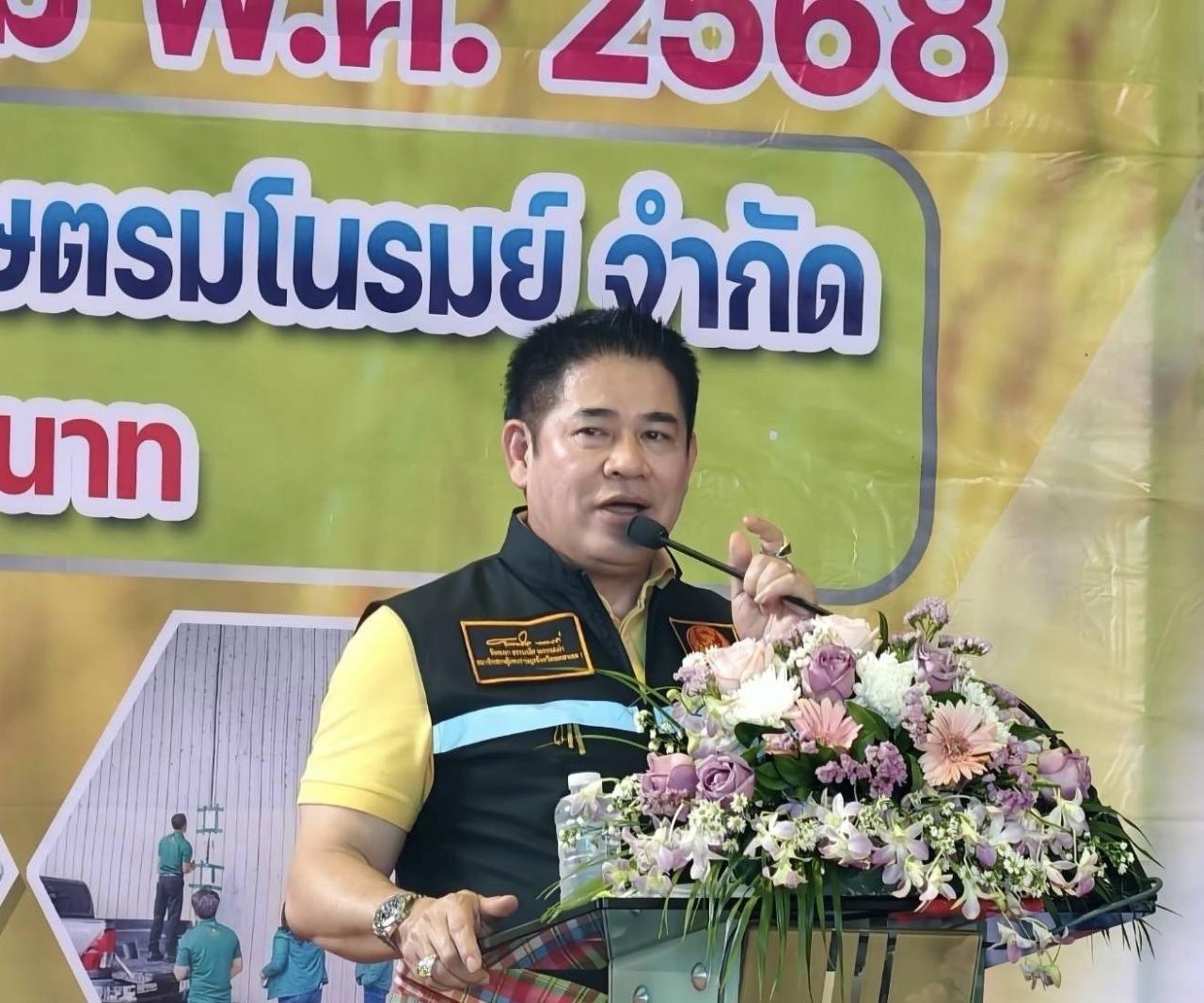 ภาพประกอบที่ 7