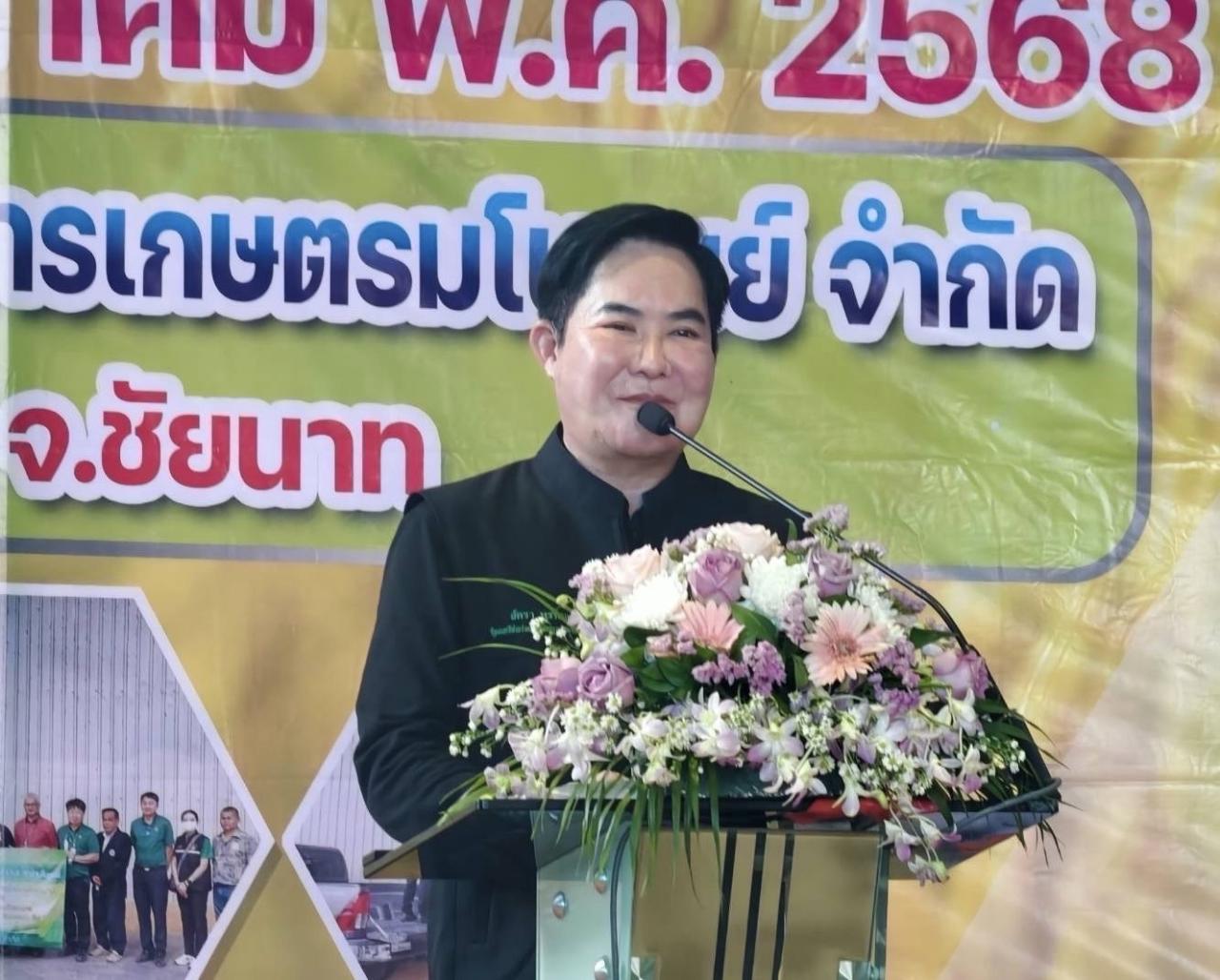 ภาพประกอบที่ 8