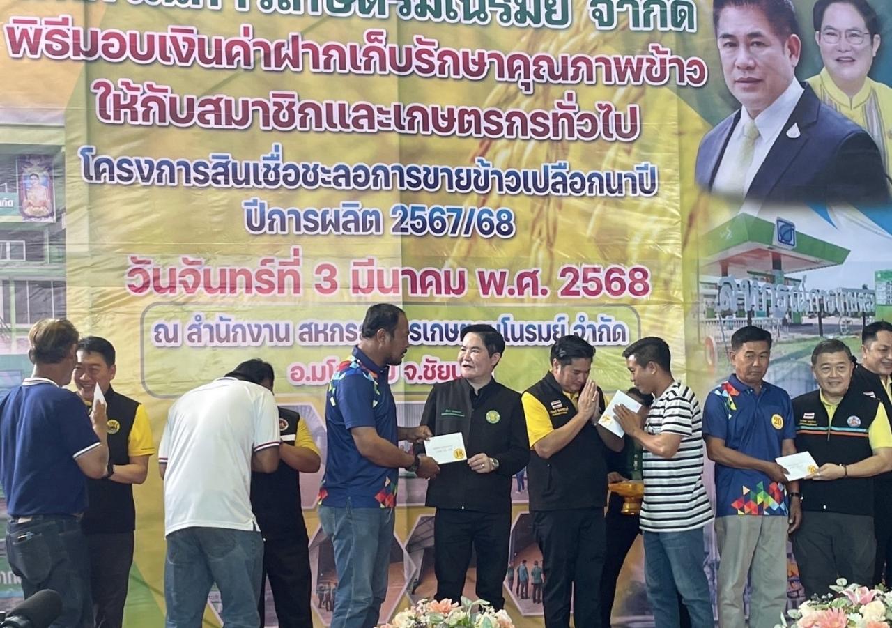 ภาพประกอบที่ 9