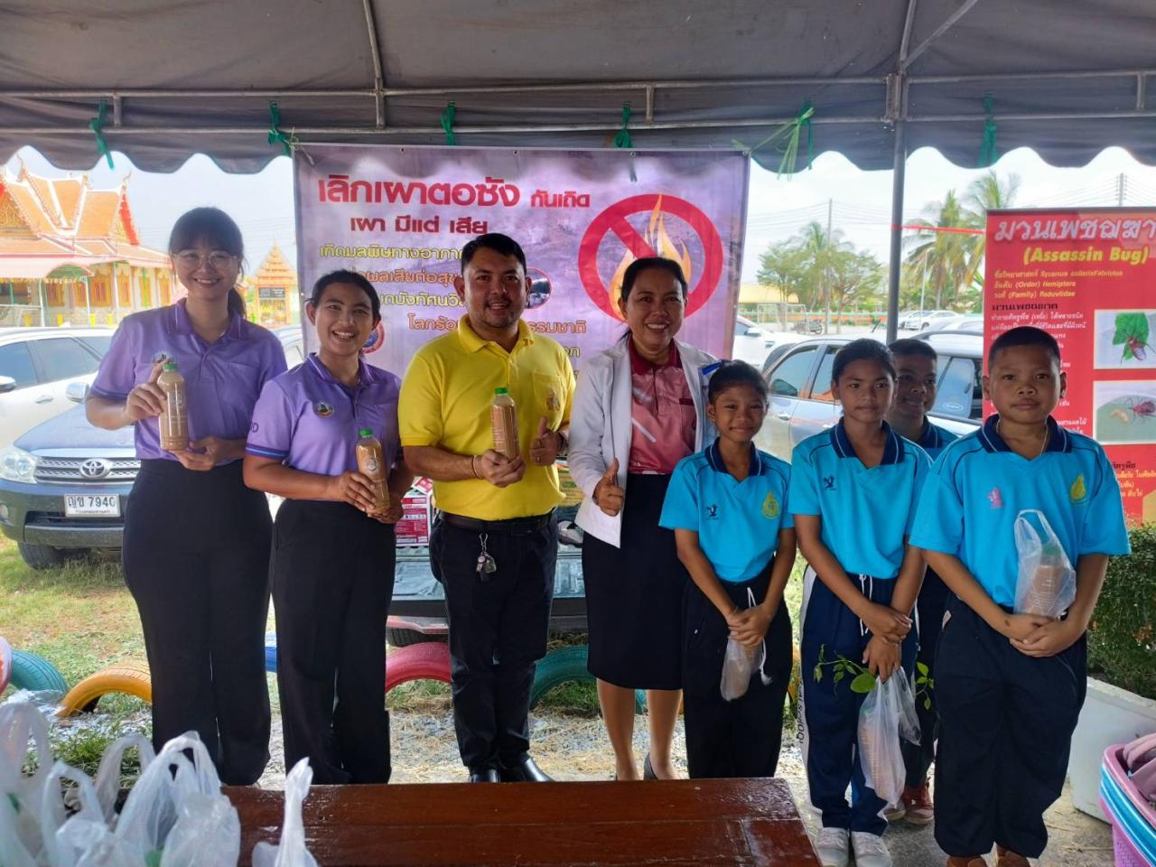 ภาพประกอบที่ 3